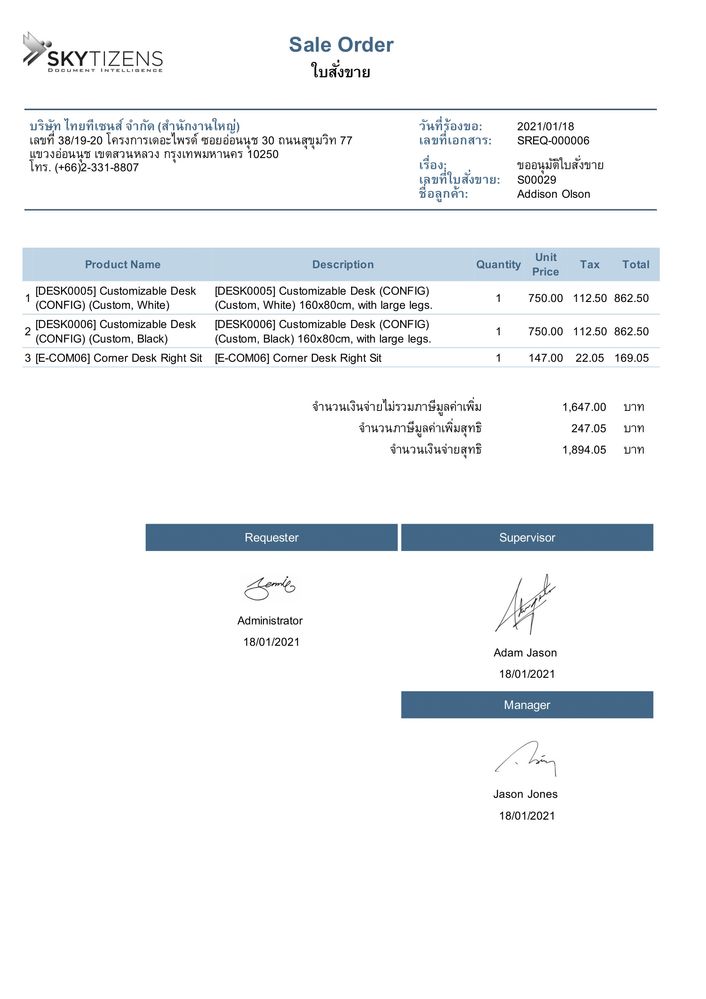 The task processes has been completed, it can be downloaded as PDF with all data and Electronic & Digital Signature.